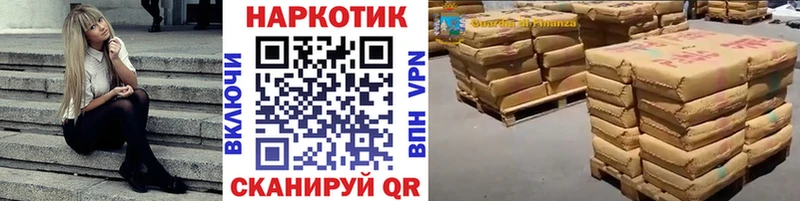 Где найти наркотики Куровское A PVP  АМФ  Cocaine  МЕФ  ГАШИШ  Бошки Шишки 
