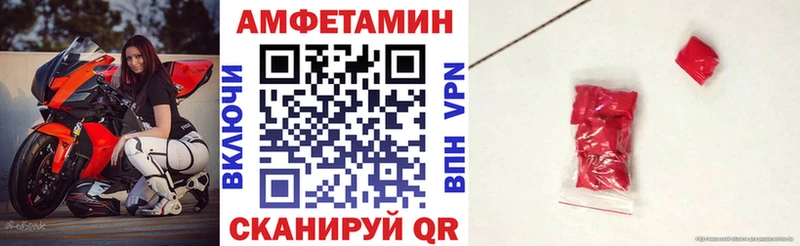 Амфетамин VHQ Куровское