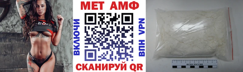 где купить   Куровское  АМФЕТАМИН 98% 