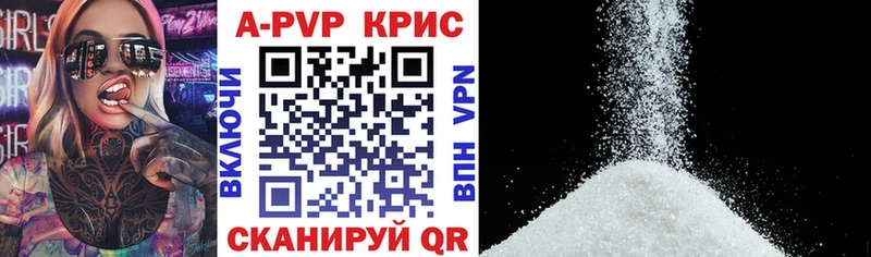 А ПВП СК КРИС  Куровское 