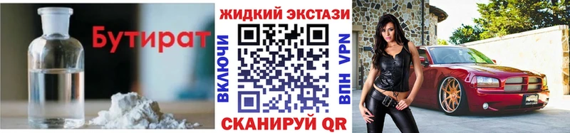 сайты даркнета официальный сайт  Куровское  БУТИРАТ оксана 