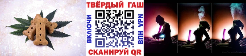 Canna-Cookies конопля  наркота  Куровское 