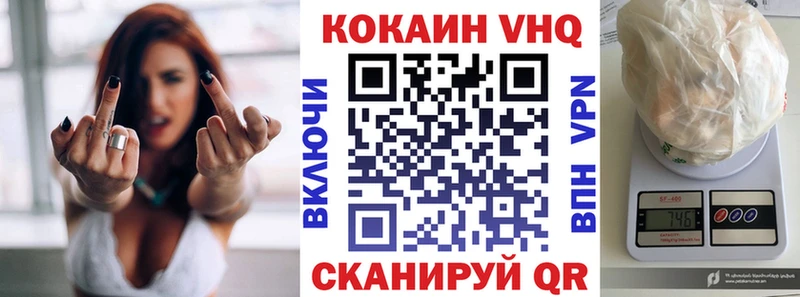 как найти Куровское COCAIN 99%
