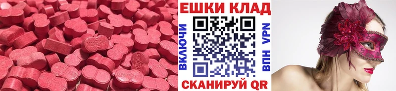 дарнет шоп  Куровское  Экстази 300 mg 