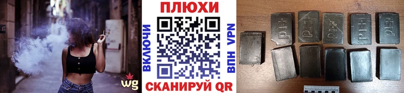 ГАШ гашик  Куровское 