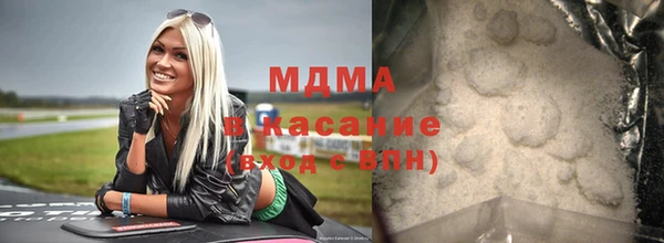 молекула духа Алзамай
