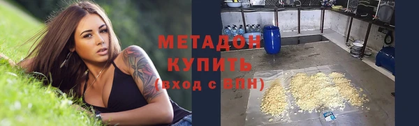 стафф Киренск