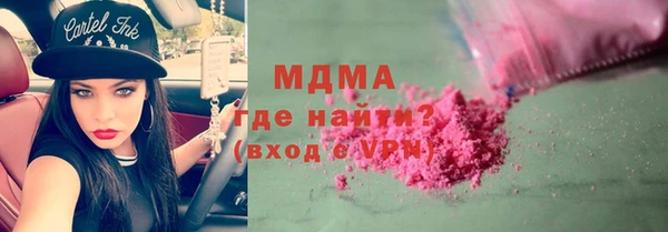 молекула духа Алзамай