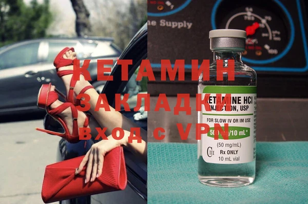 молекула духа Алзамай