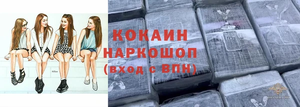 МДМА Осташков