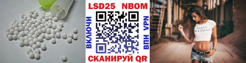 Лсд 25 экстази ecstasy  Куровское 