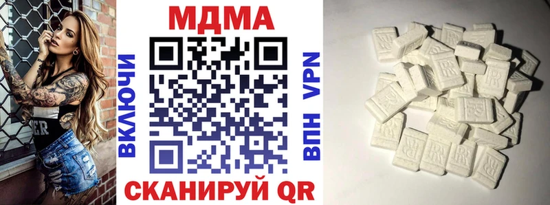 MDMA crystal omg ССЫЛКА Куровское