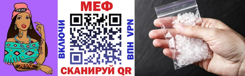 hydra сайт  Куровское  Меф кристаллы  цена наркотик 