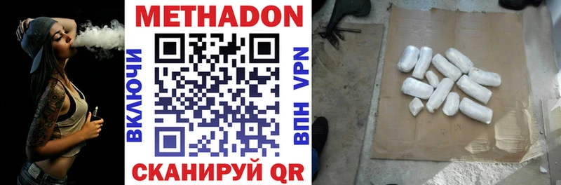 darknet формула  Куровское  МЕТАДОН белоснежный  купить  сайты 