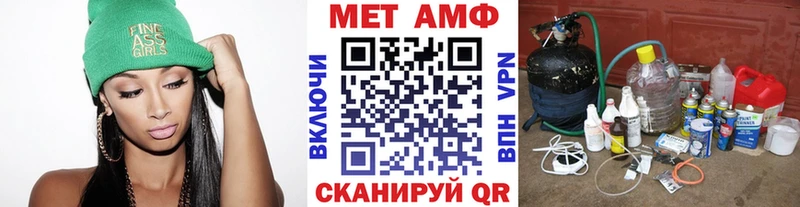 наркотики  Куровское  Метамфетамин винт 
