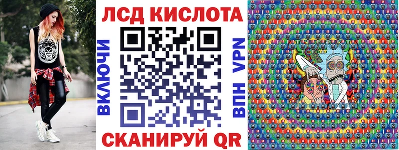 Марки 25I-NBOMe 1500мкг даркнет состав Куровское цены наркотик mega ТОР
