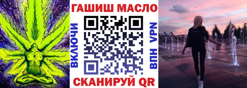 ТГК вейп  kraken маркетплейс  Куровское 