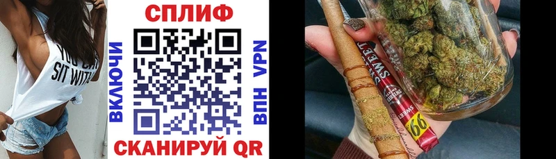 Канабис LSD WEED  Куровское 